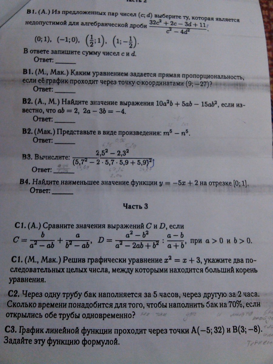 question img