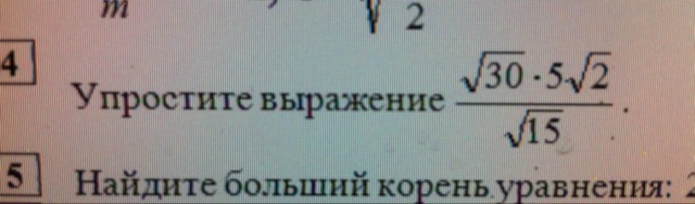 question img