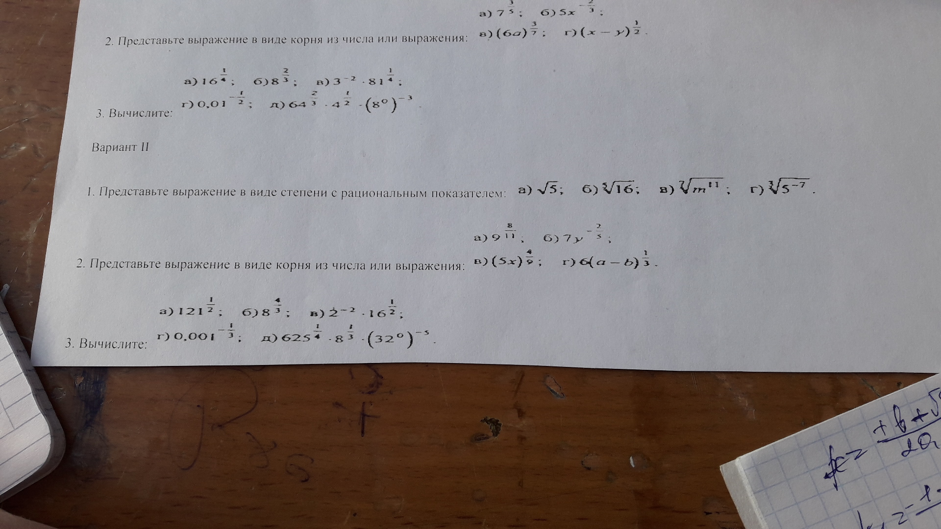 question img