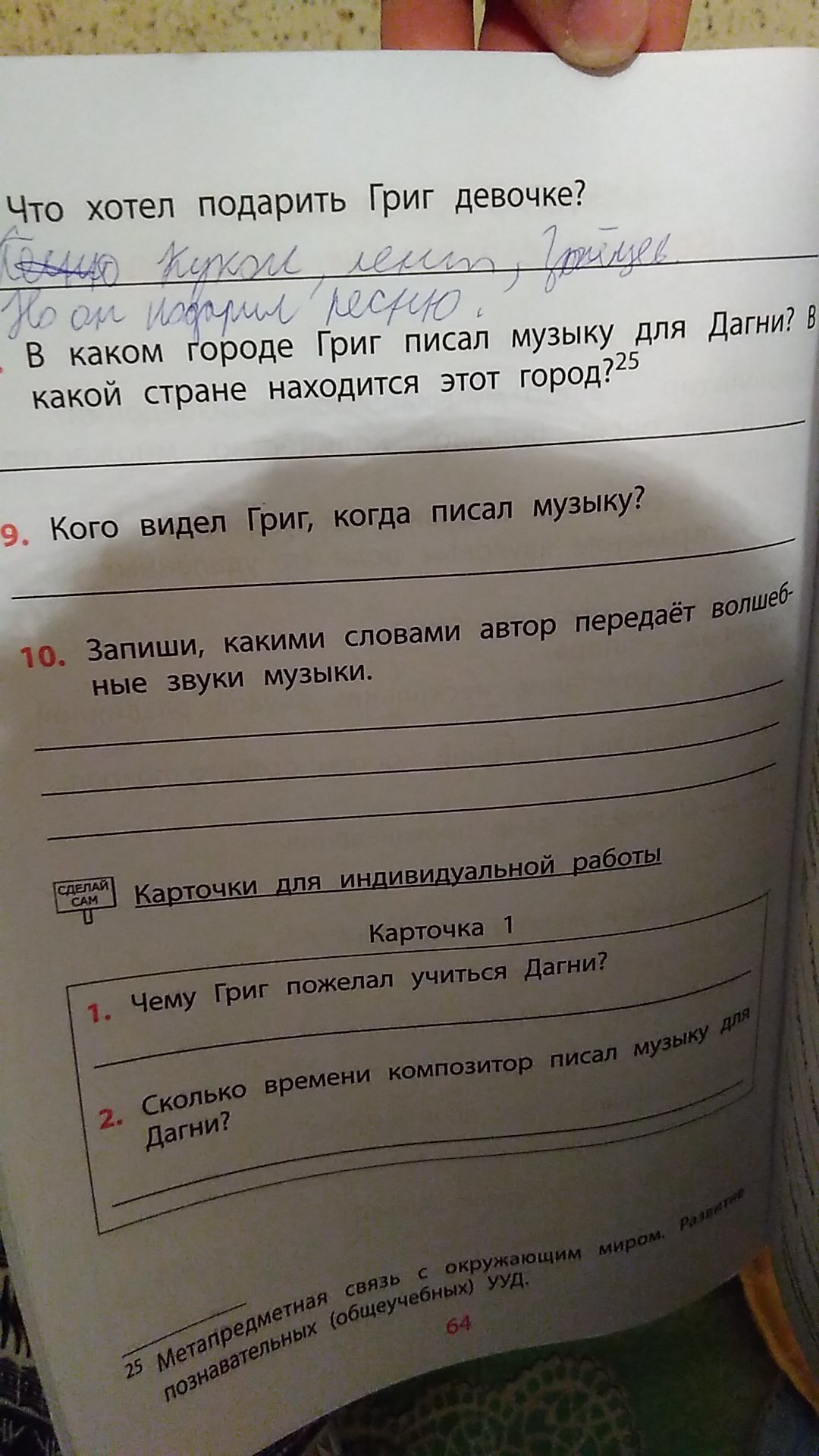 question img