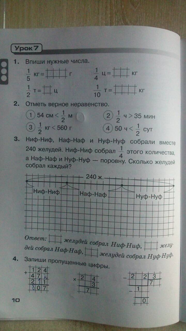 question img