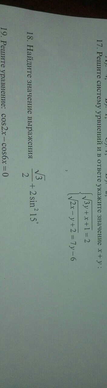 question img