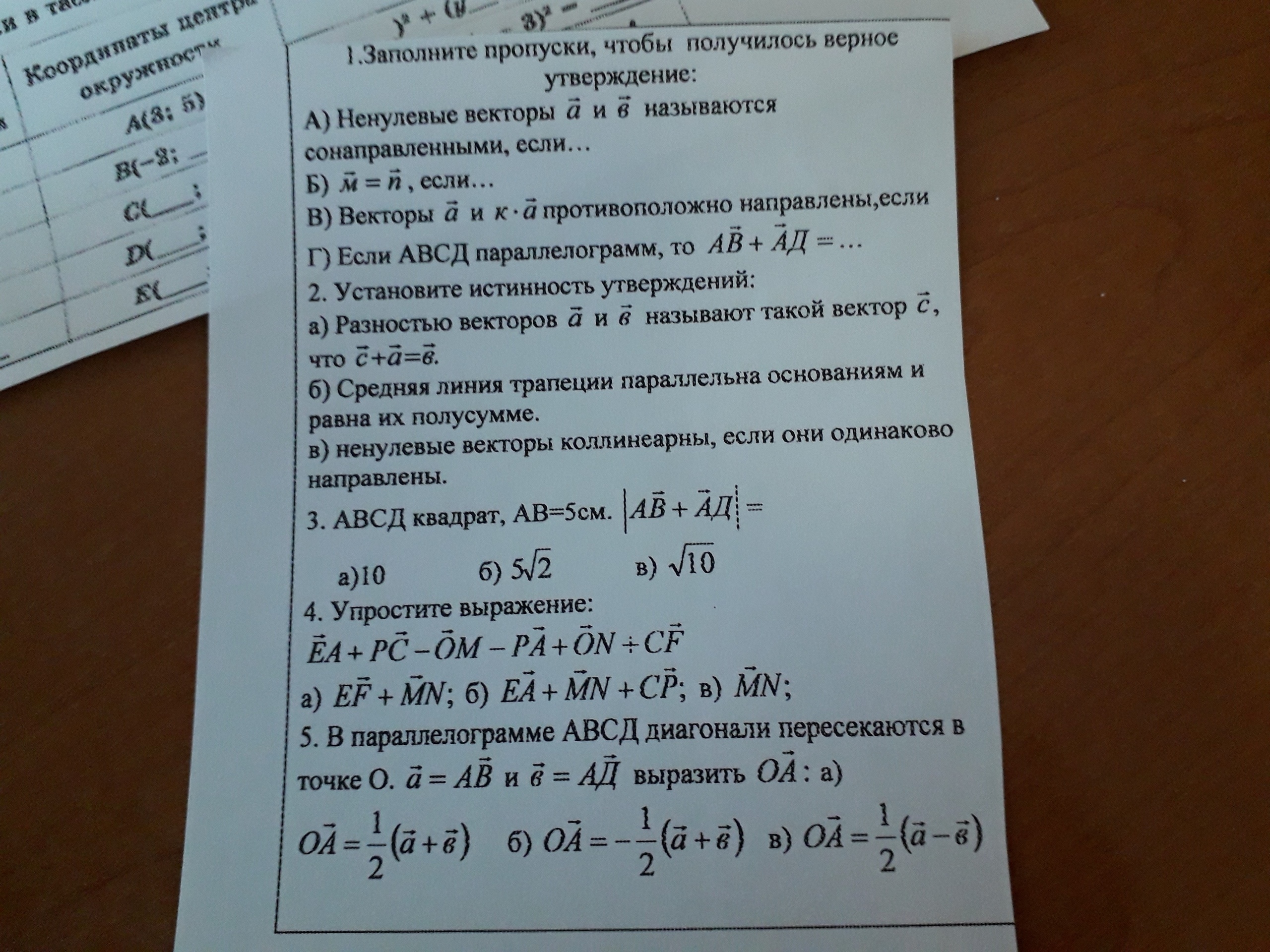 question img