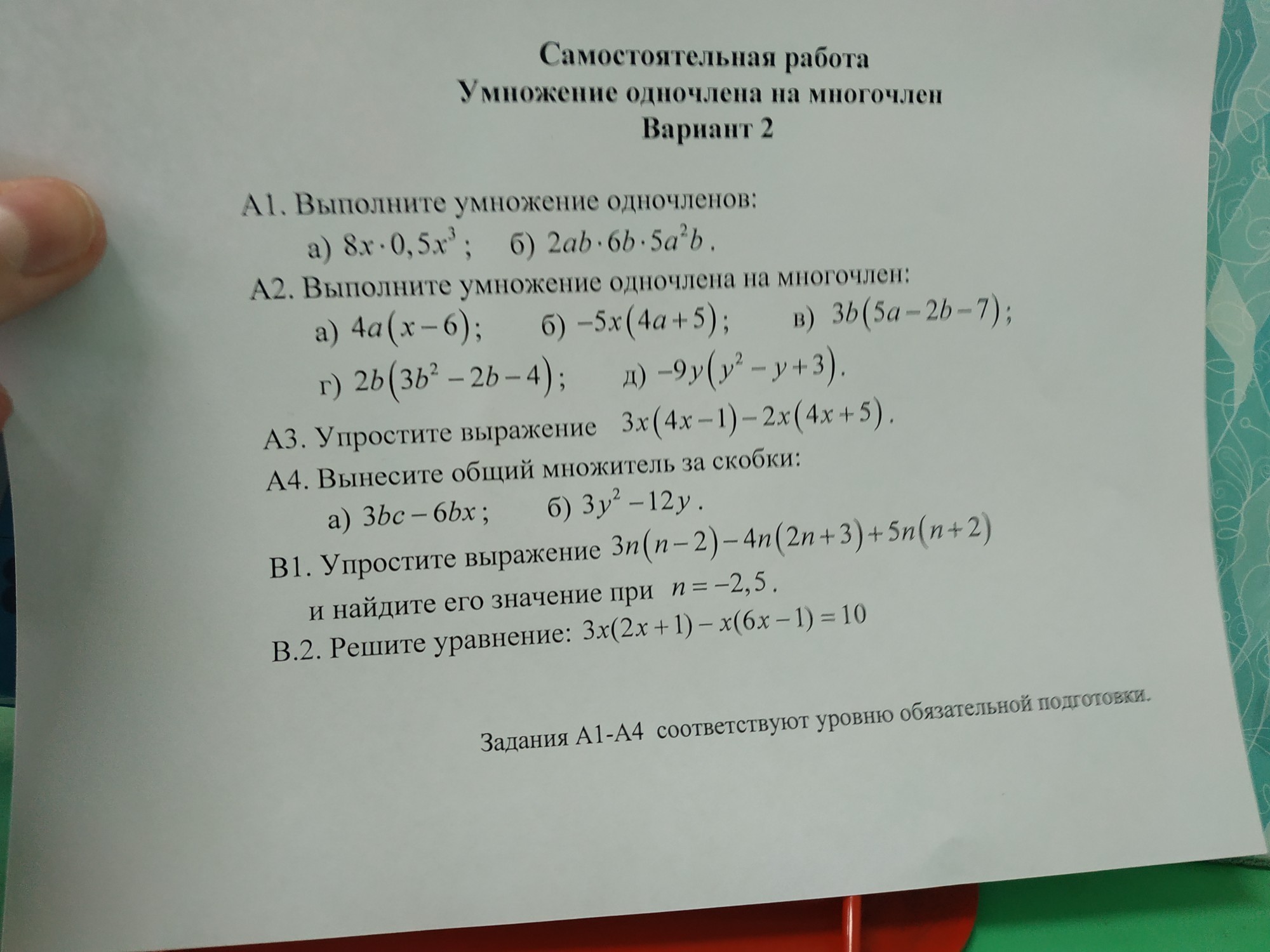 question img