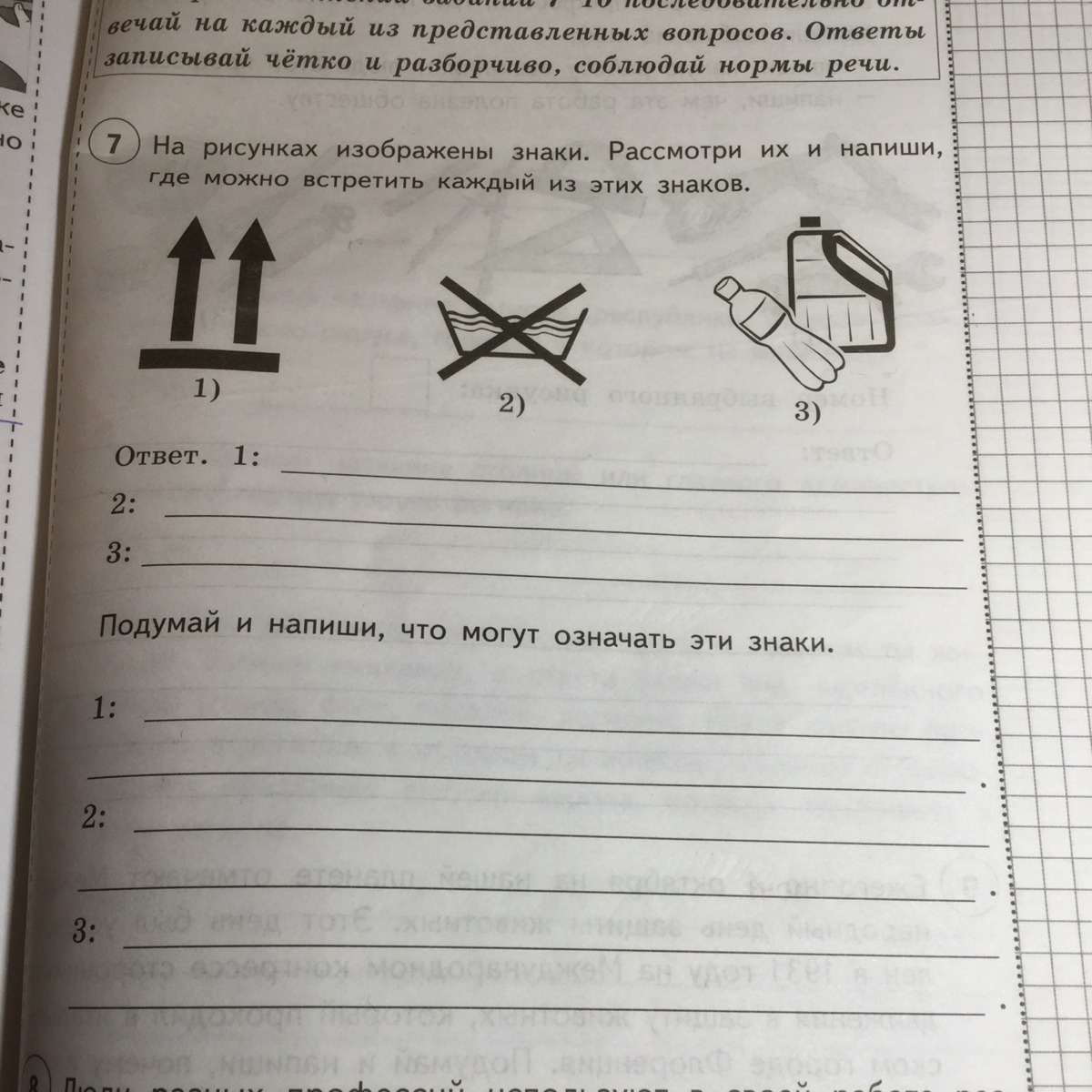 question img