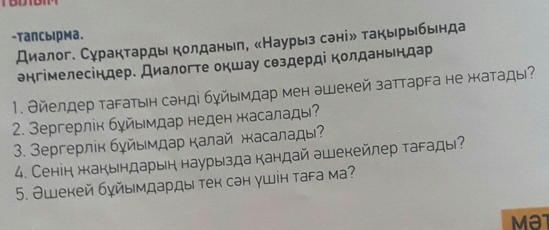 question img