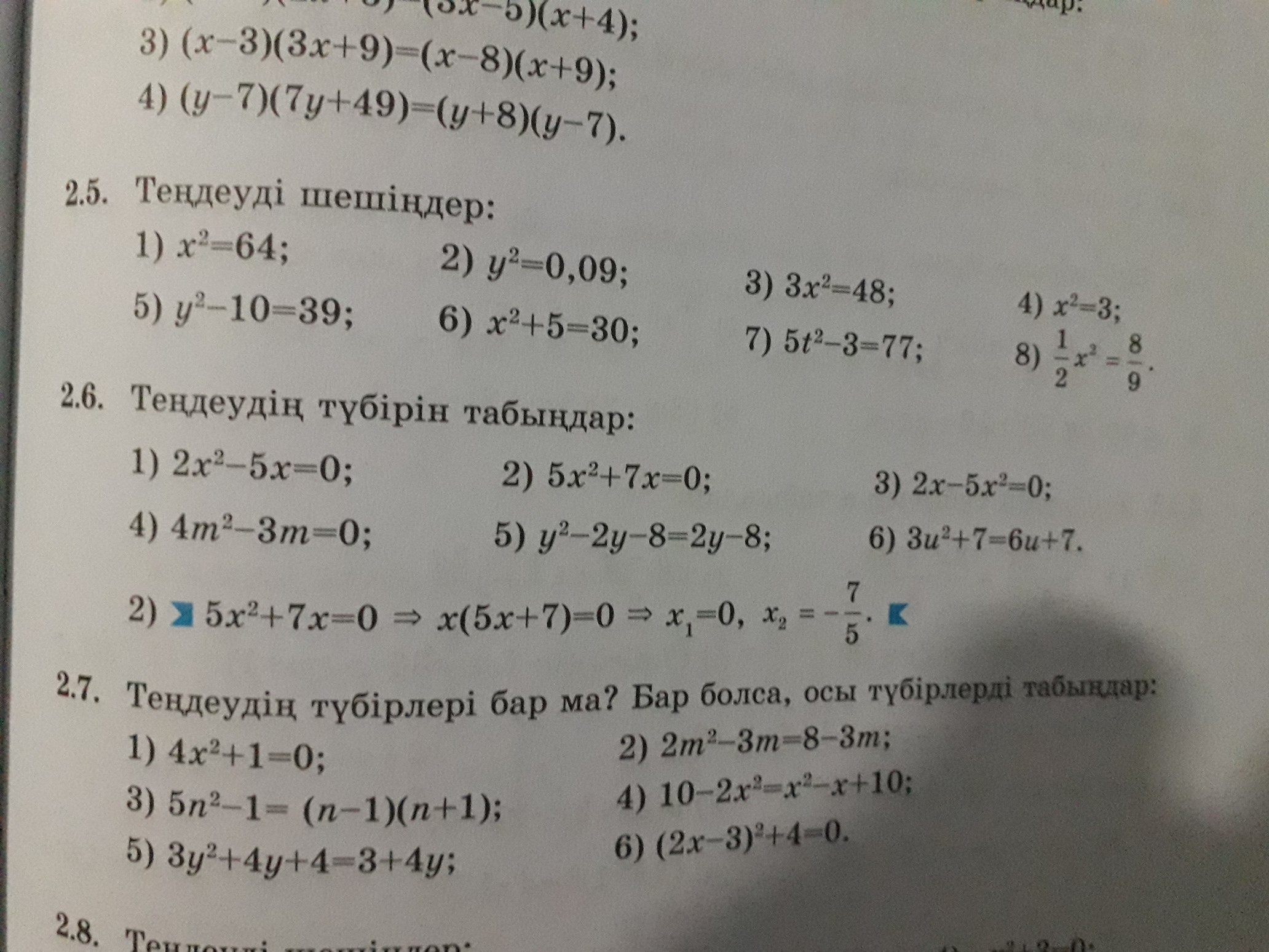 question img
