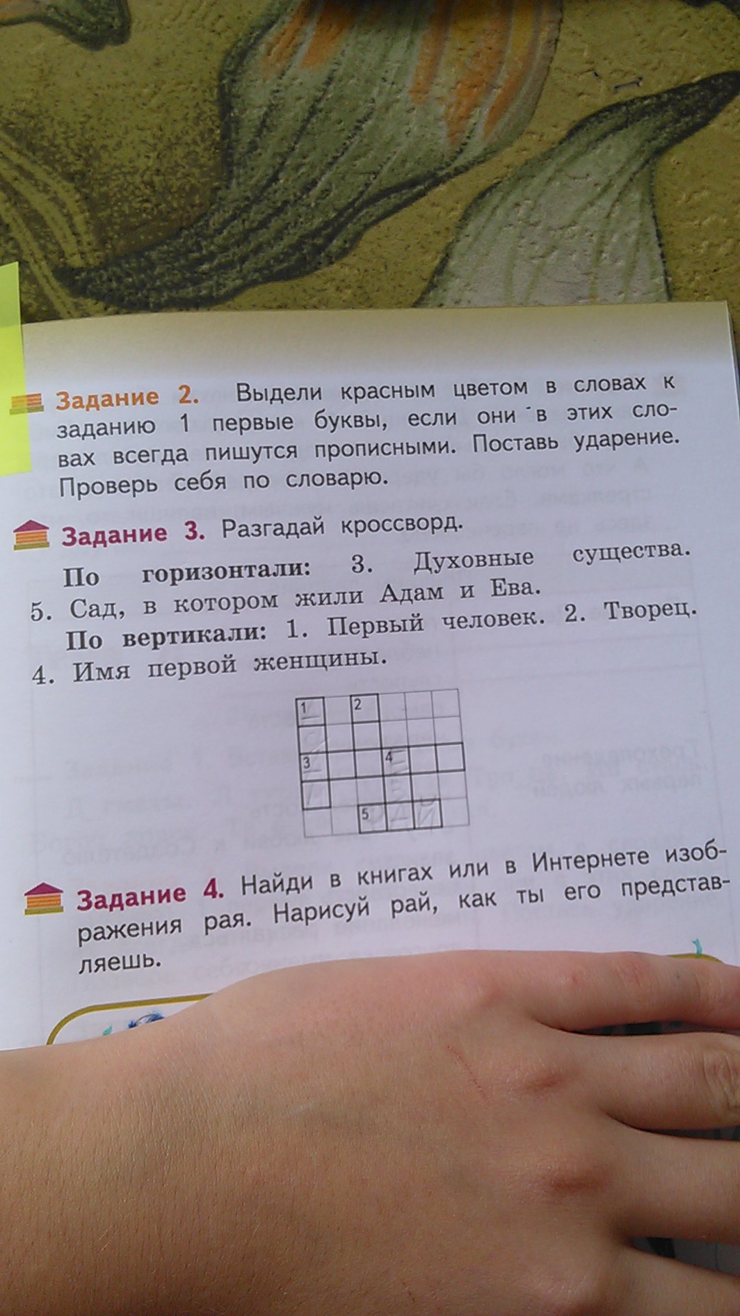 question img