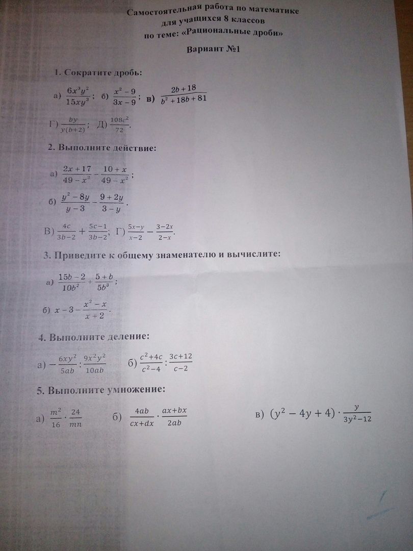 question img