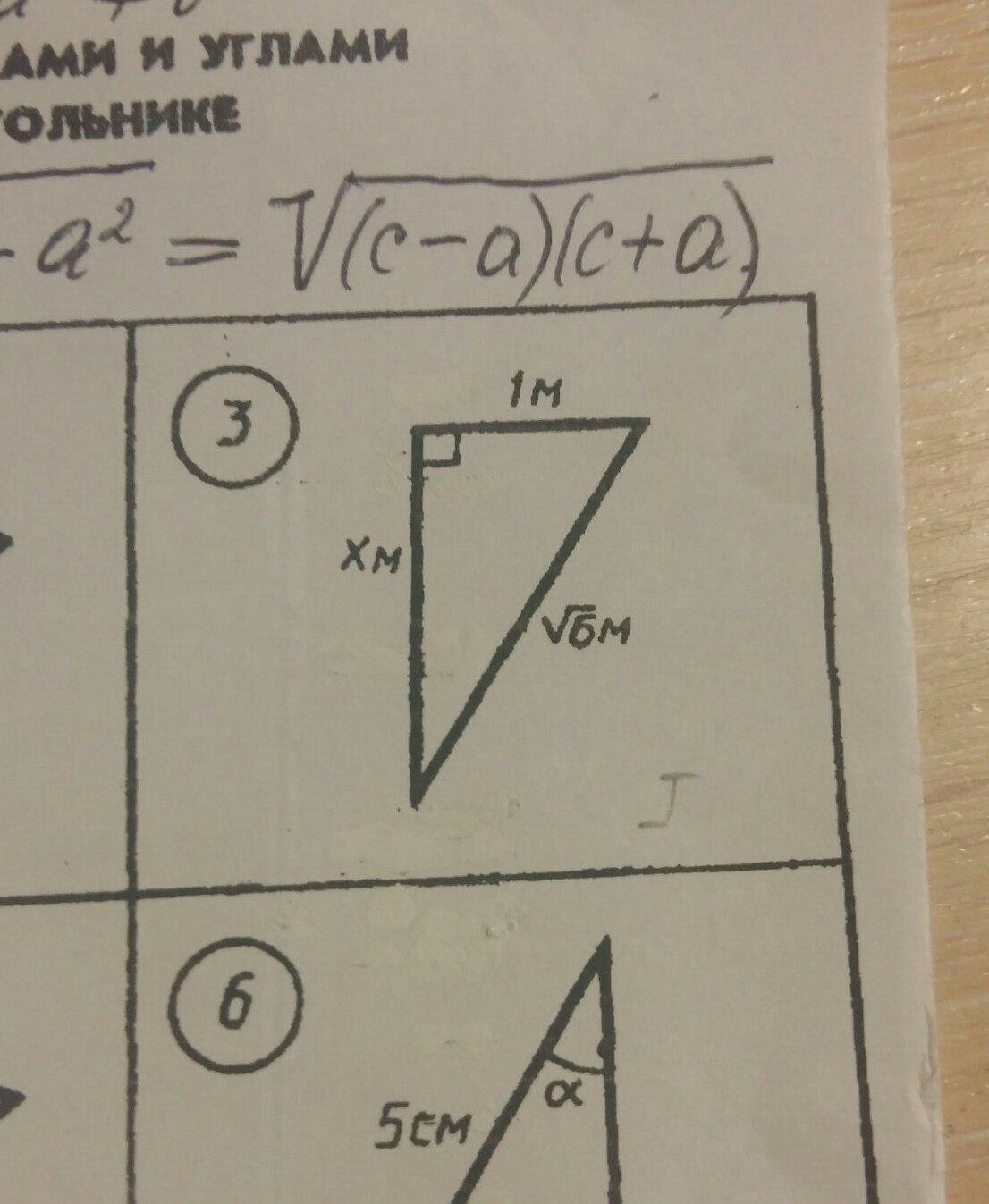 question img