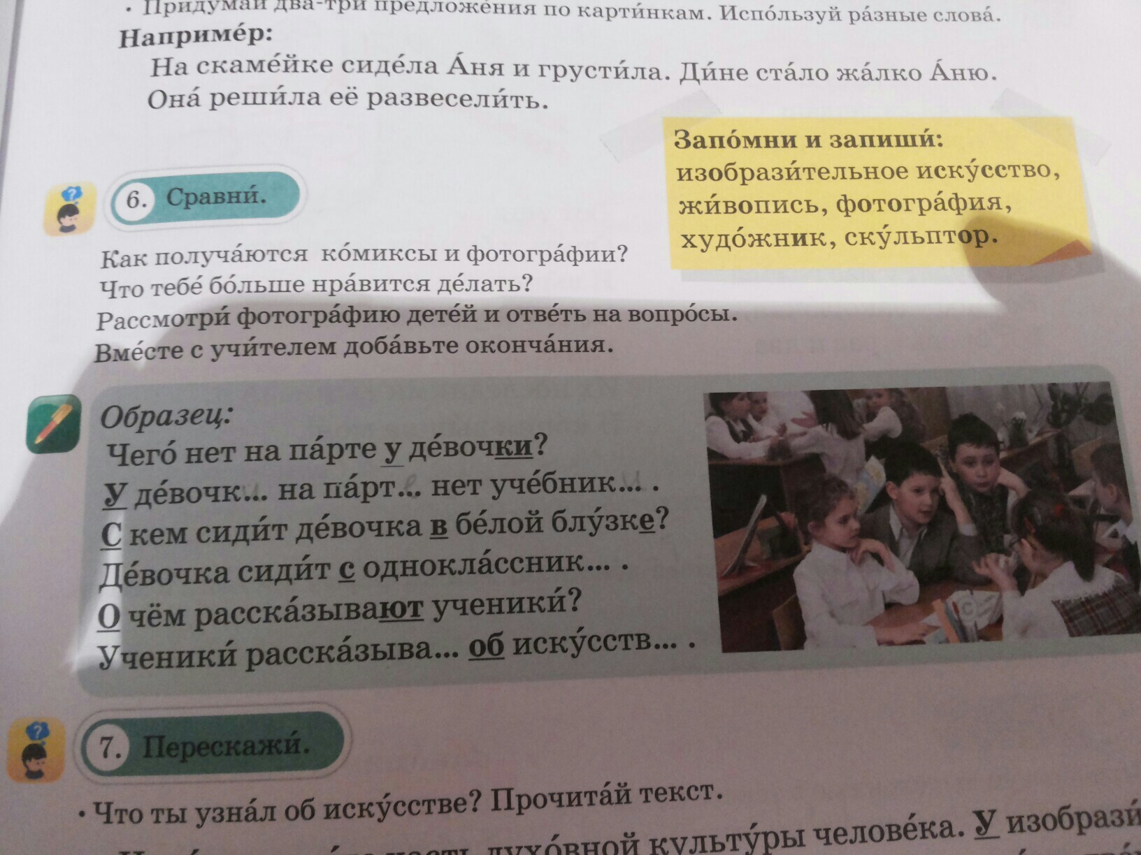 question img