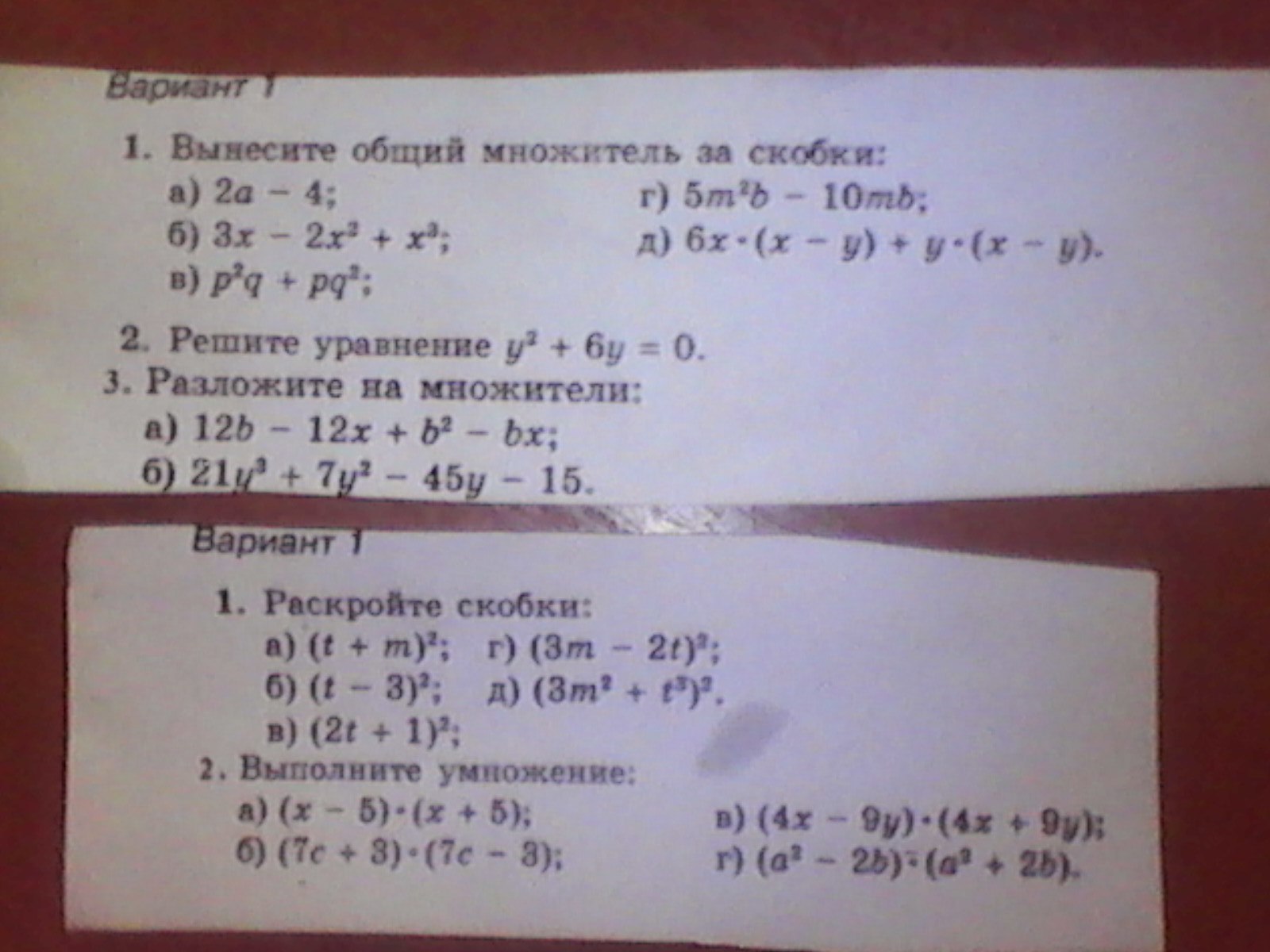 question img