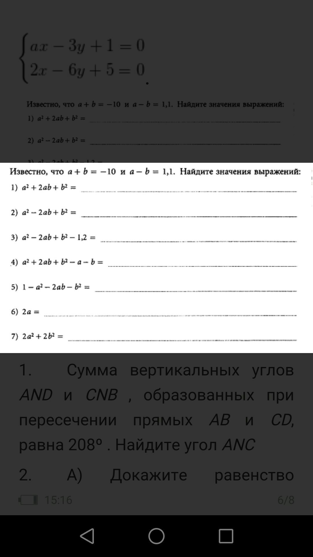 question img