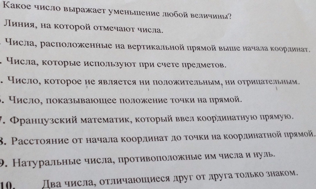 question img