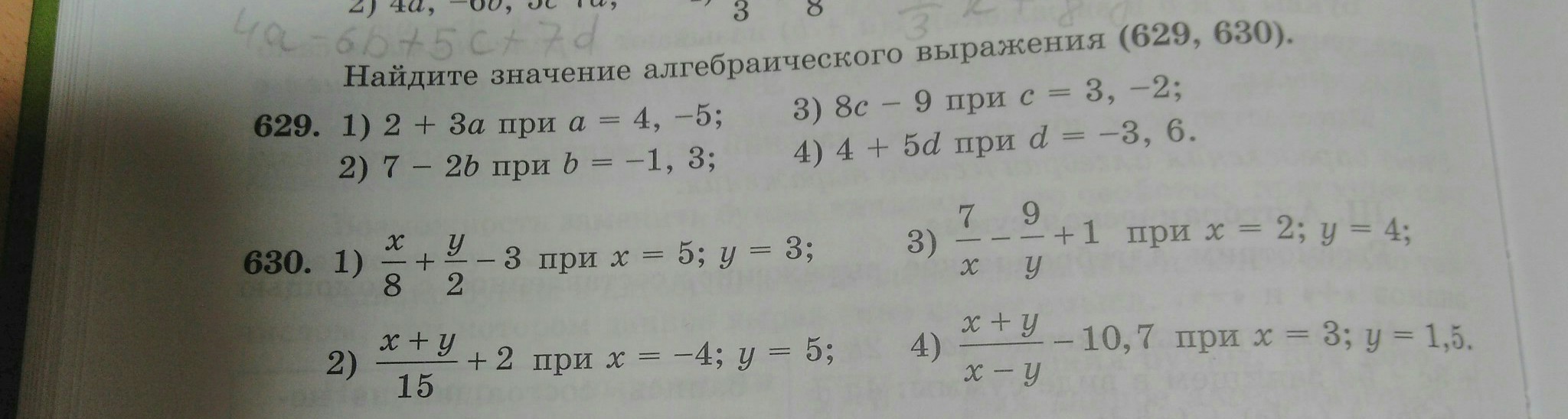 question img
