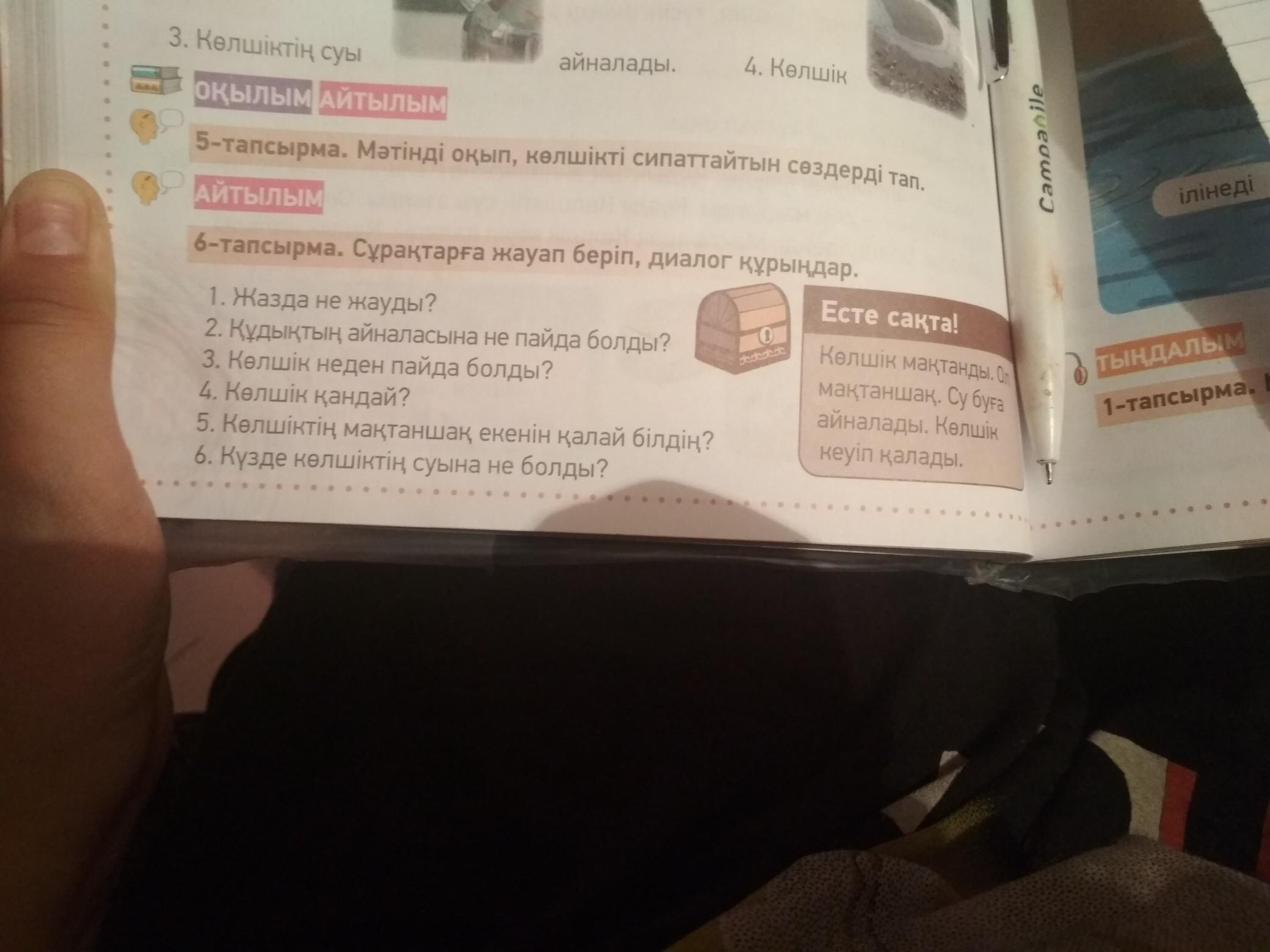 question img