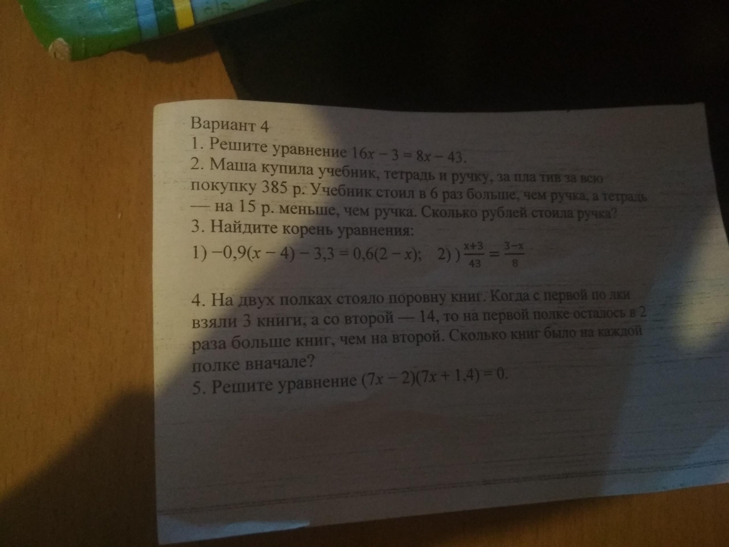 question img