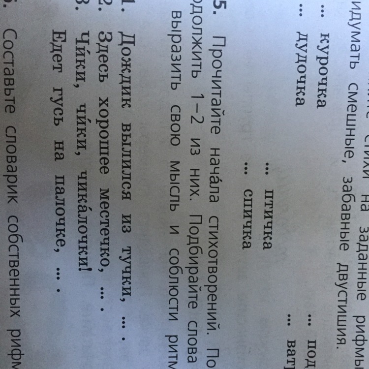 question img