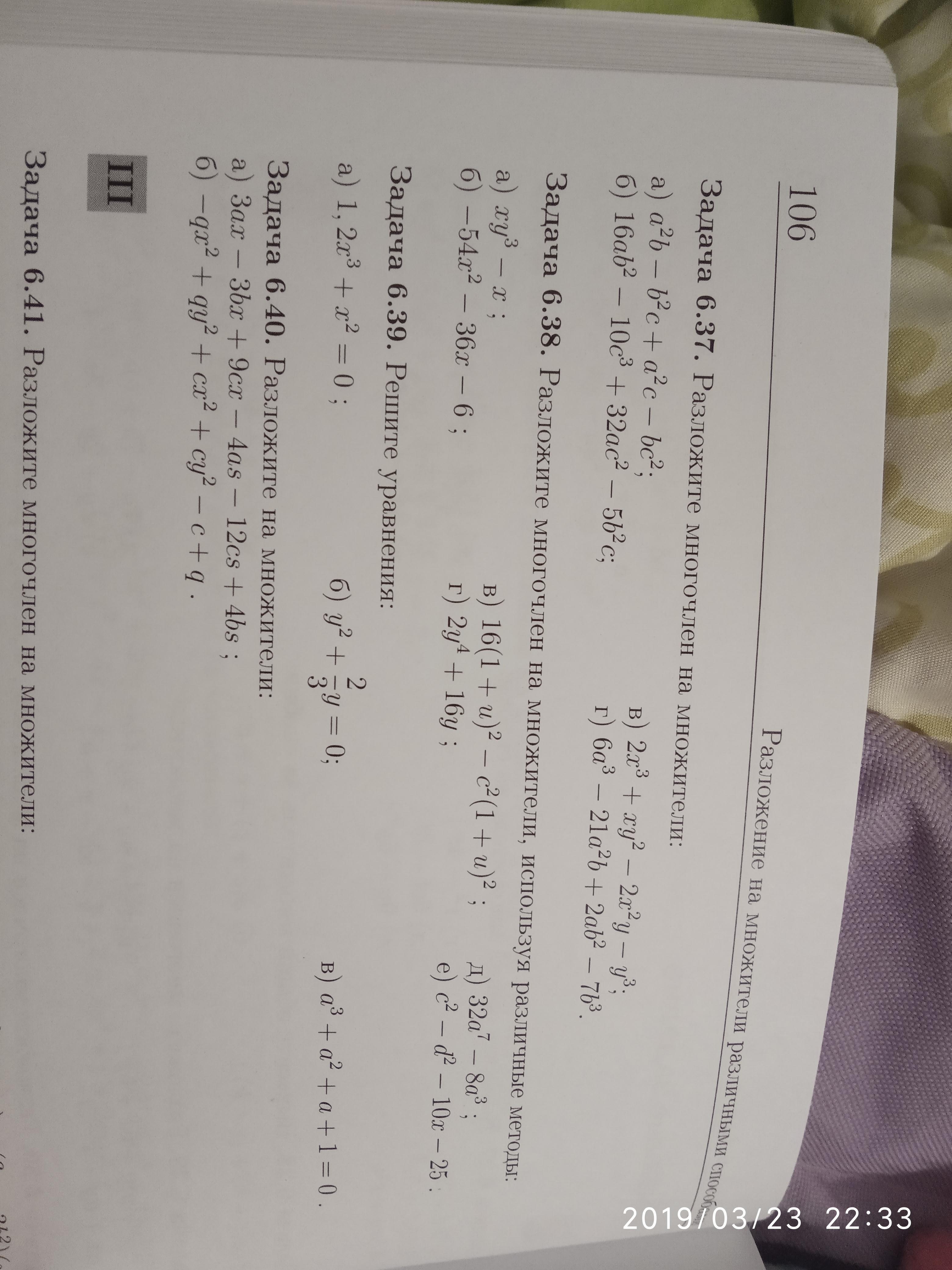 question img