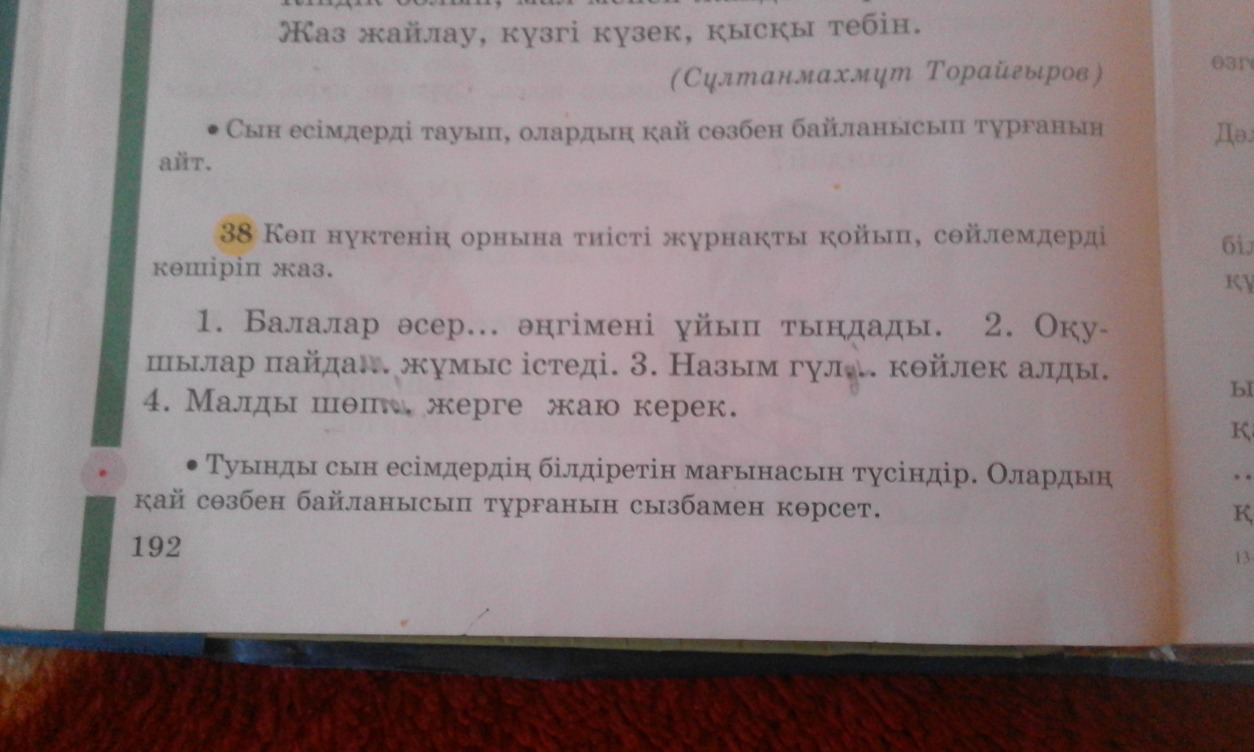 question img