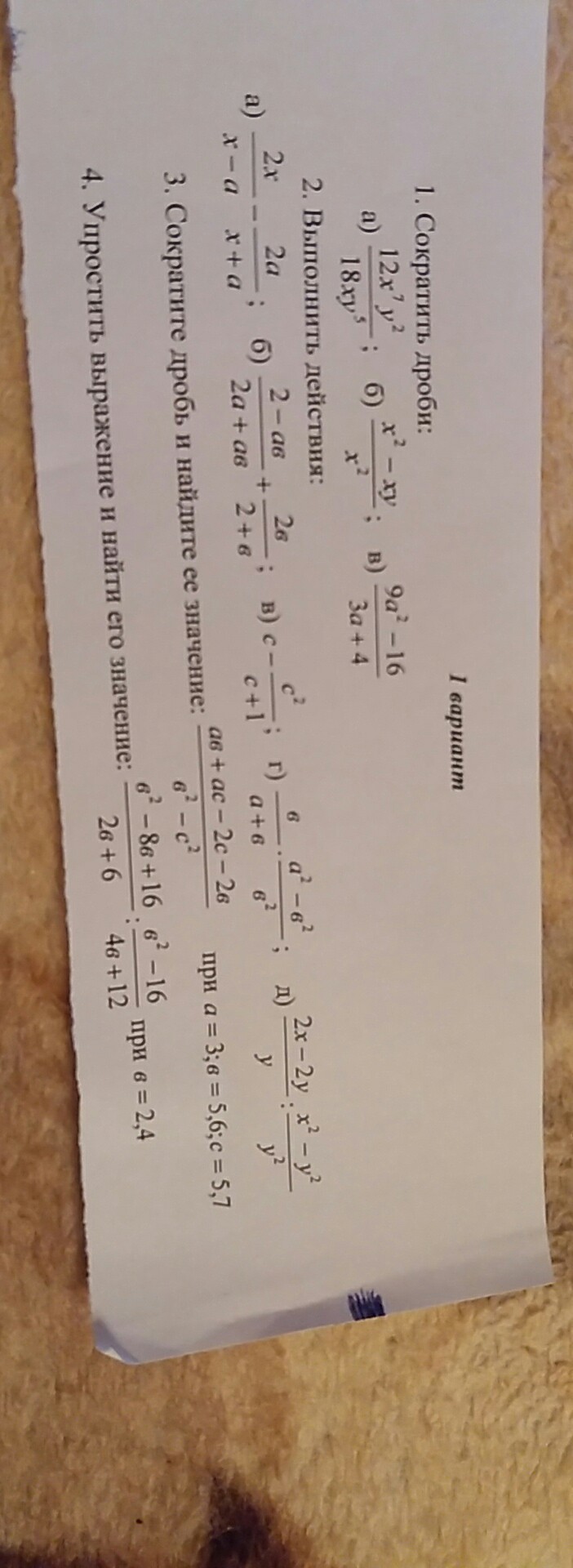 question img