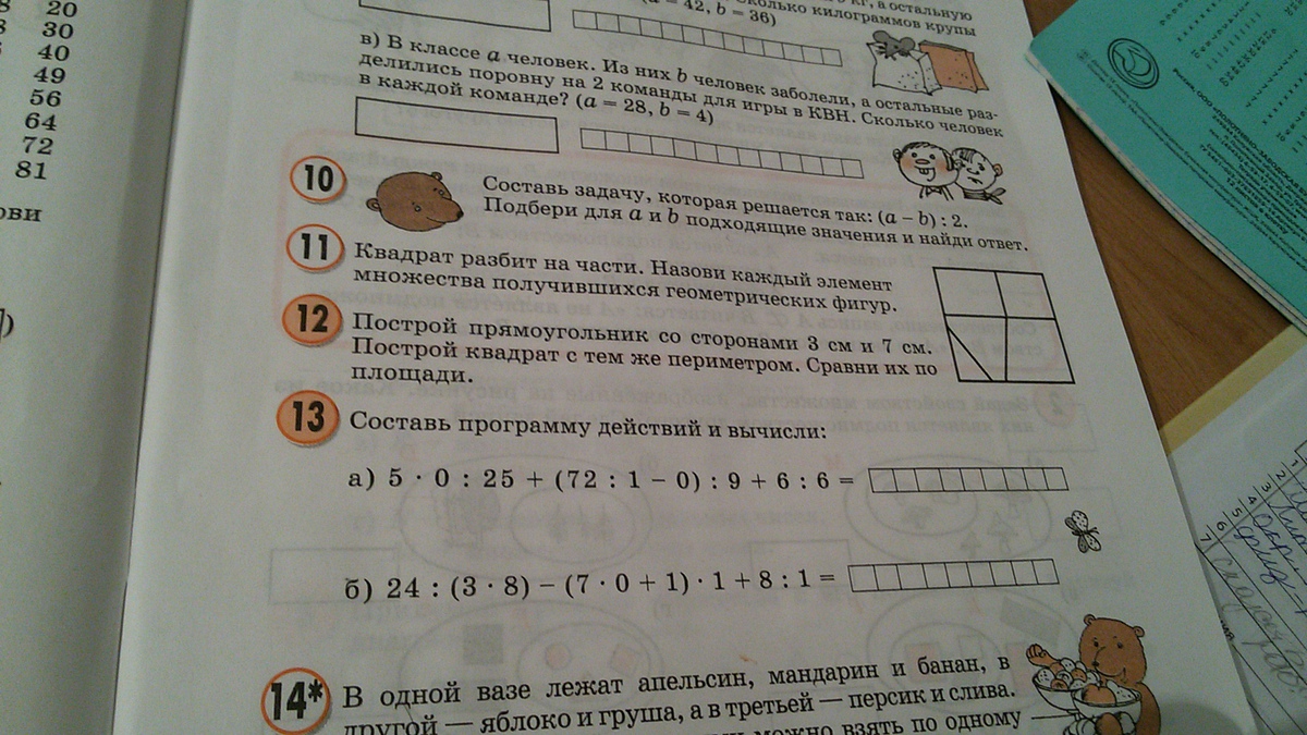 question img