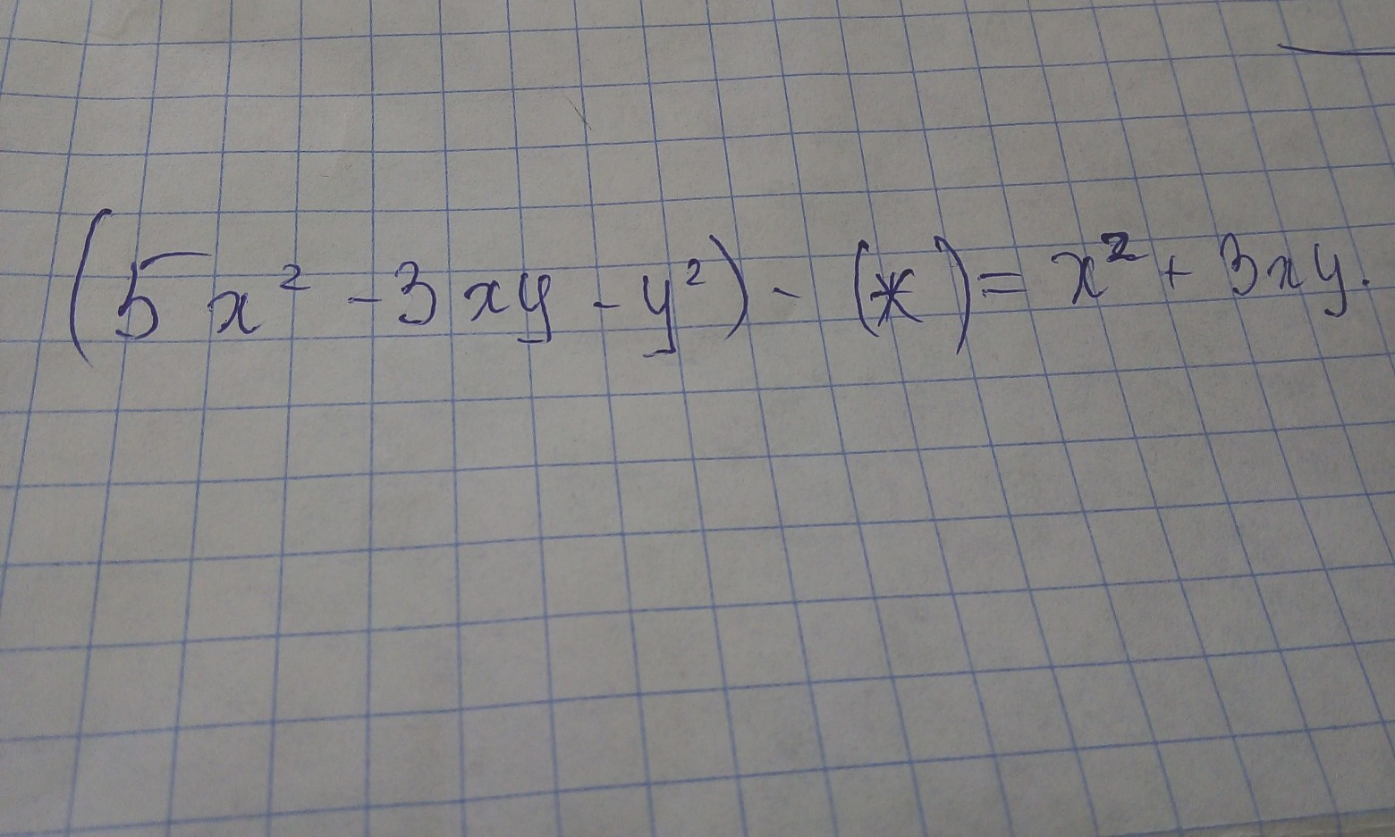 question img