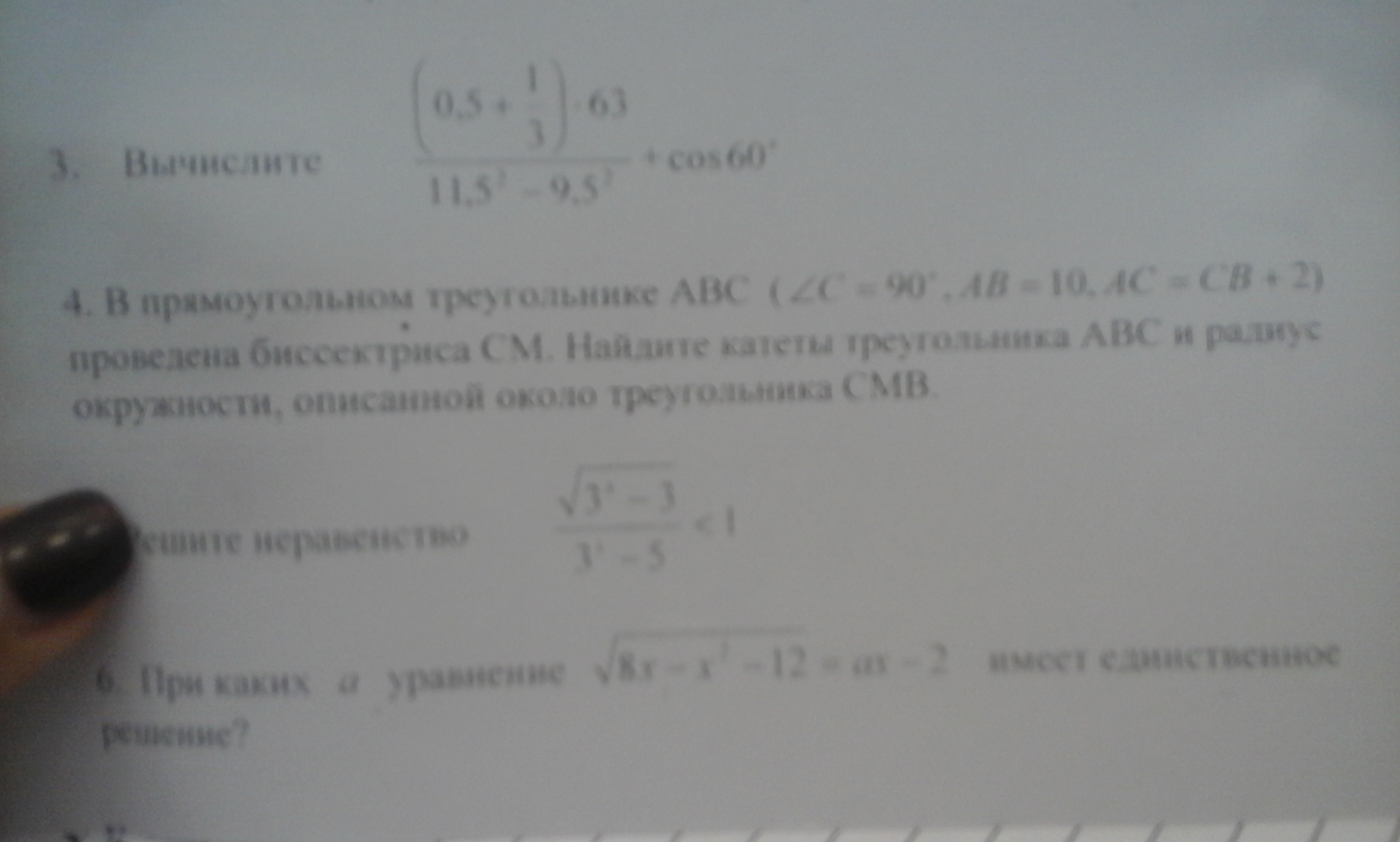 question img
