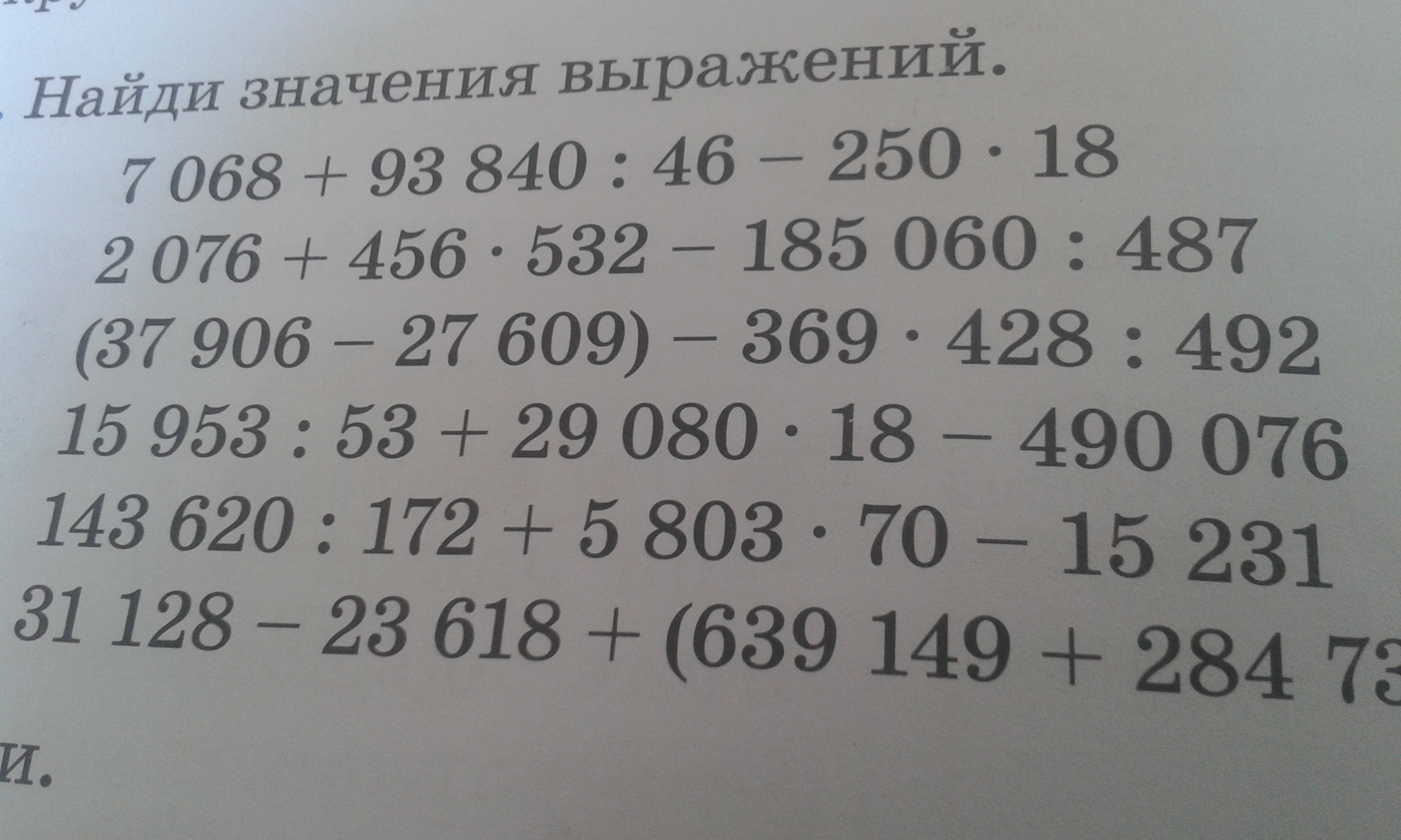 question img