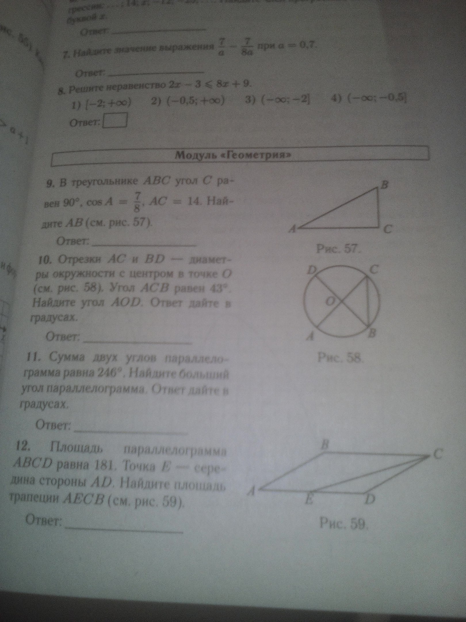question img