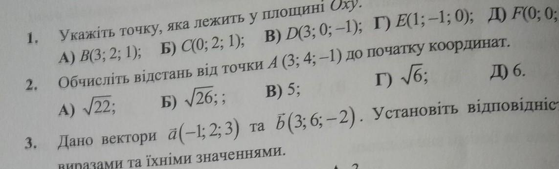 question img