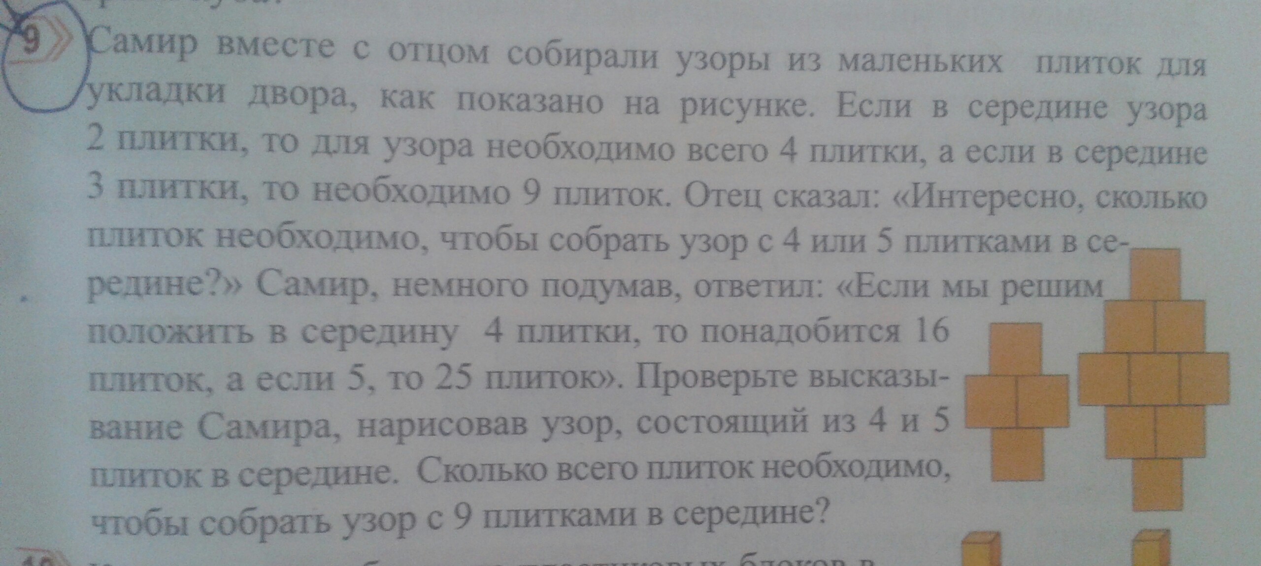 question img