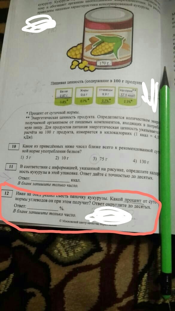question img