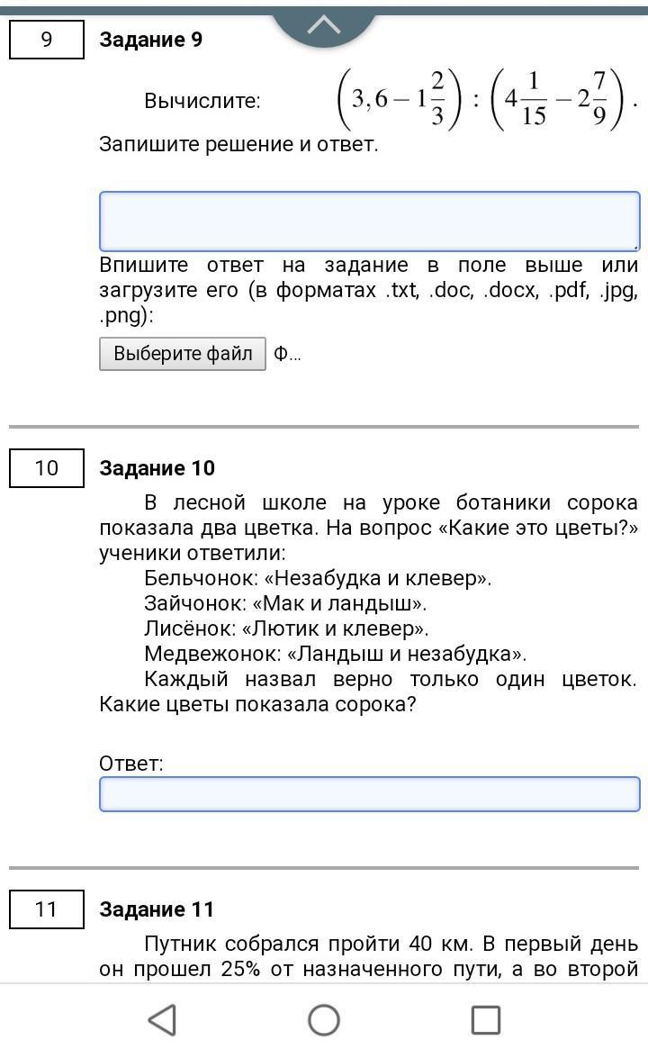 question img