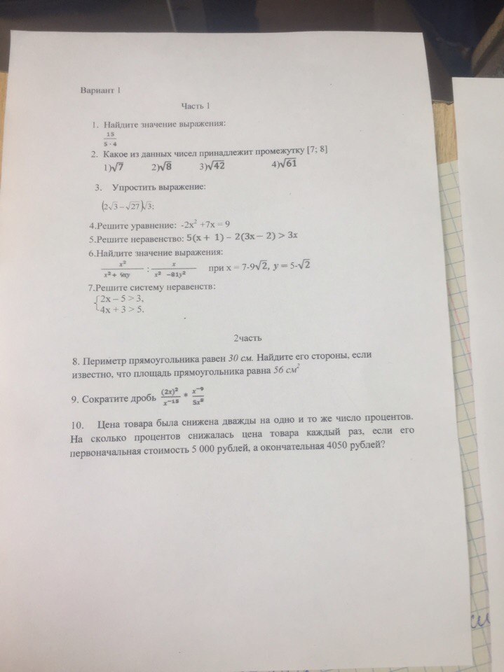 question img