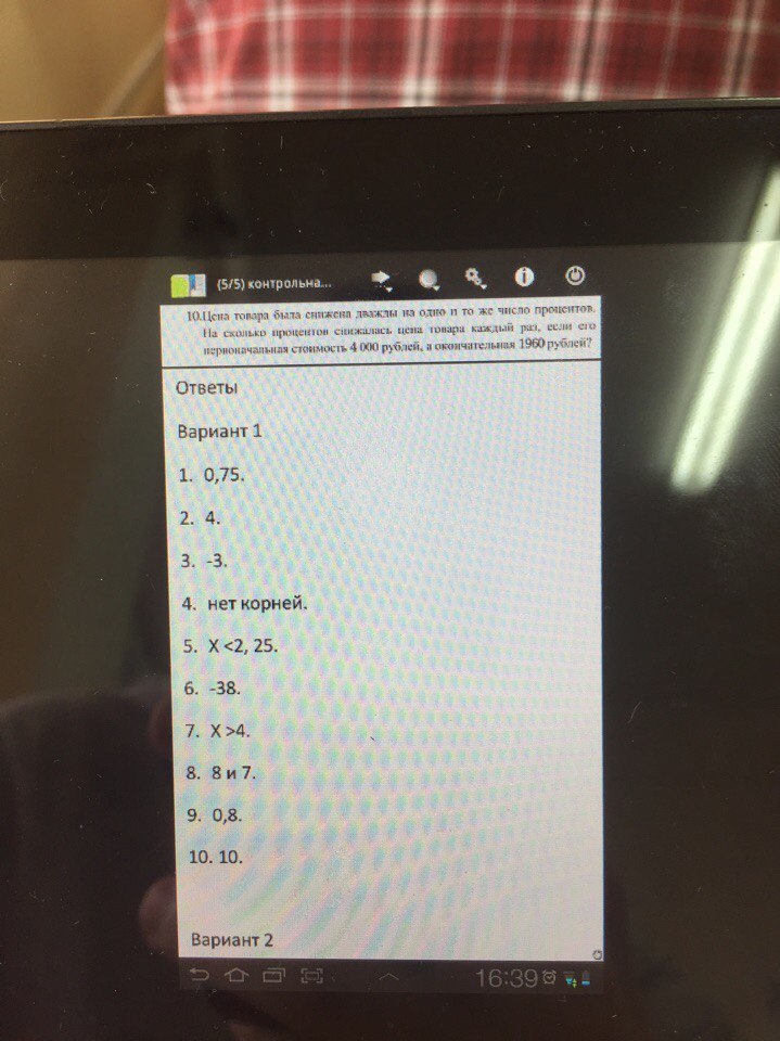 question img