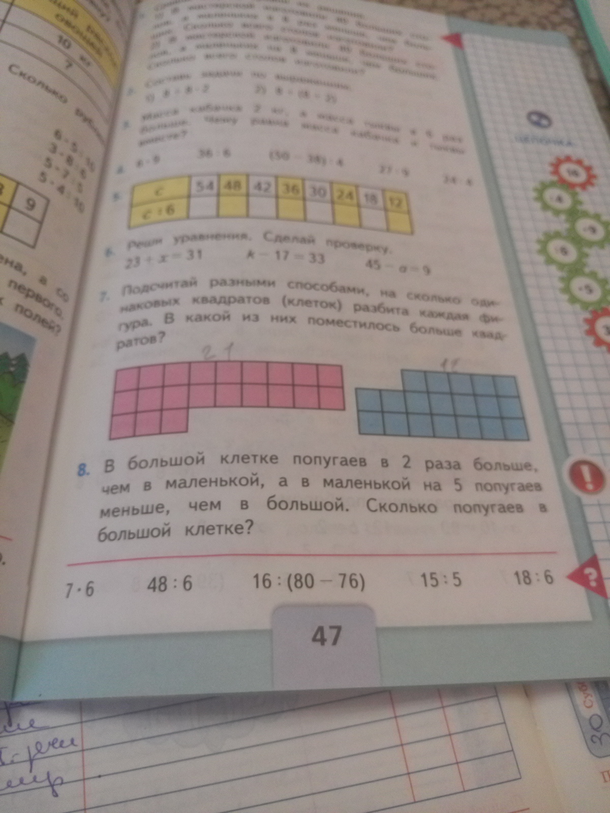 question img
