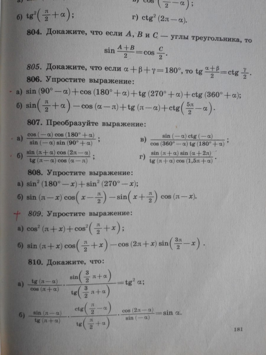 question img