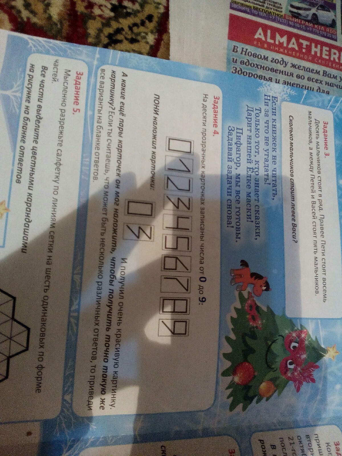 question img