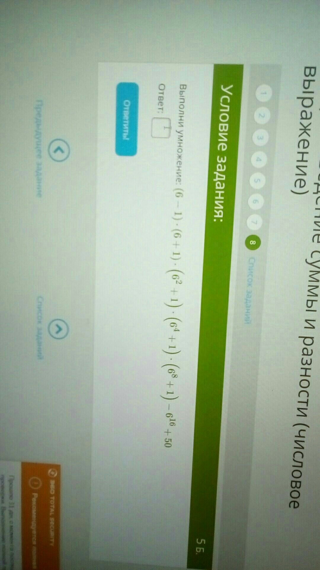 question img