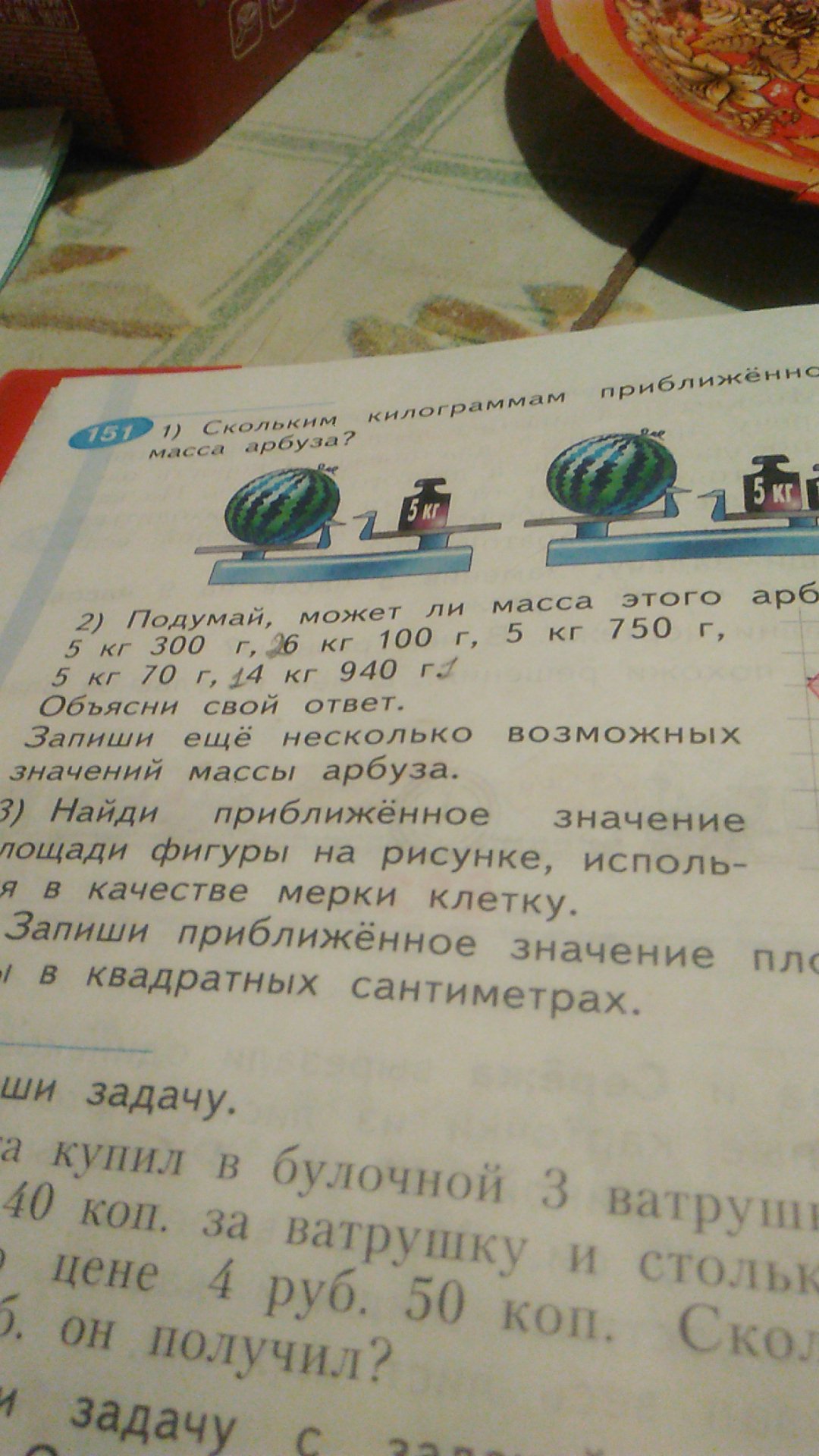 question img