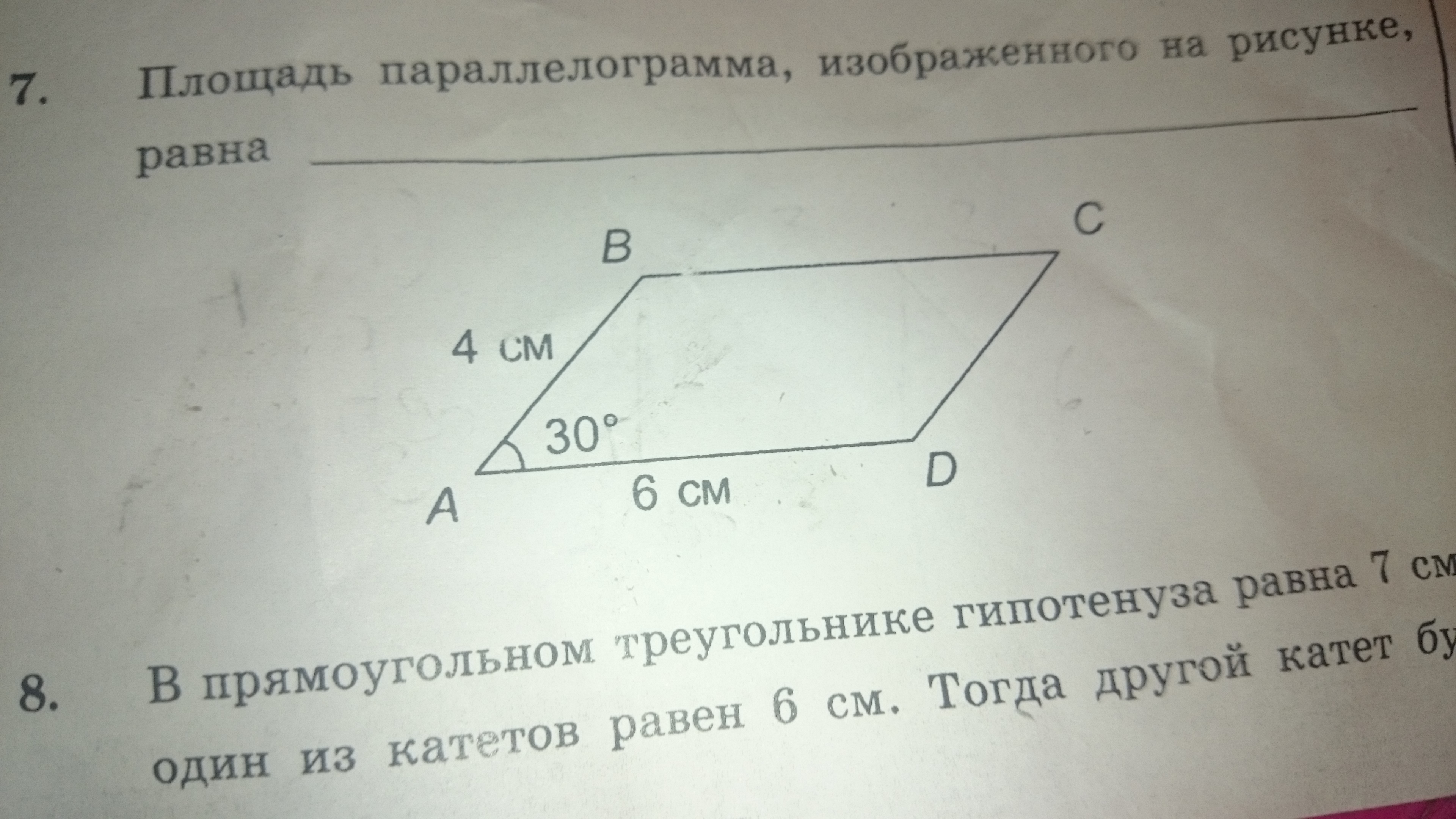 question img