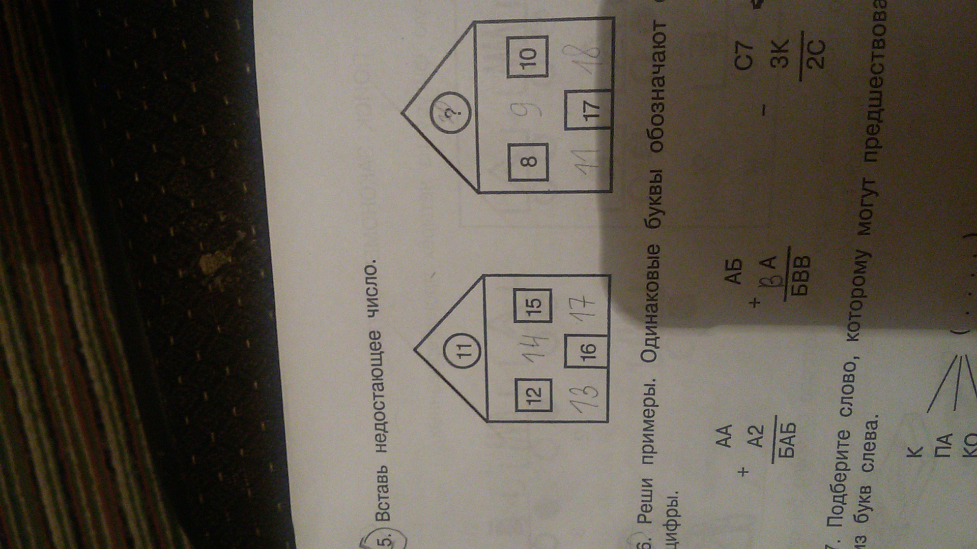 question img