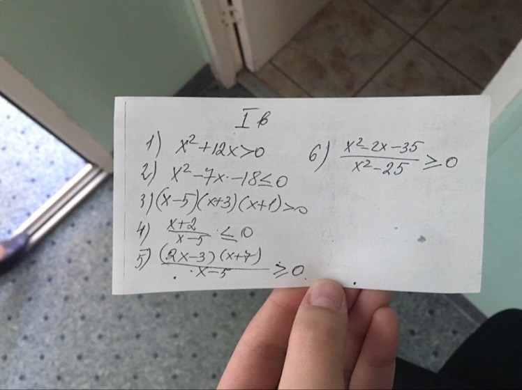 question img