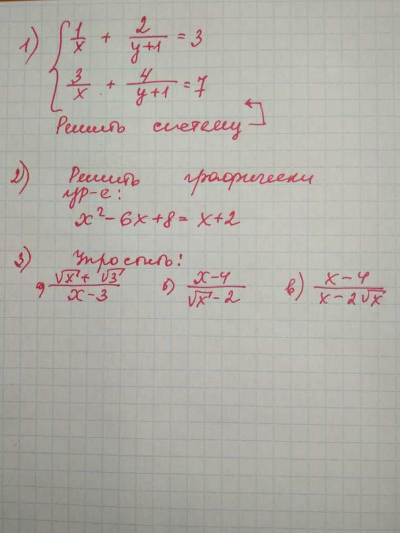 question img