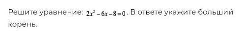 question img
