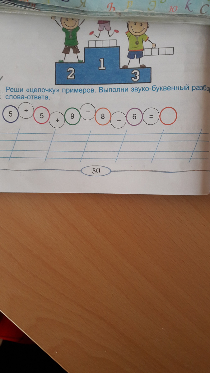 question img