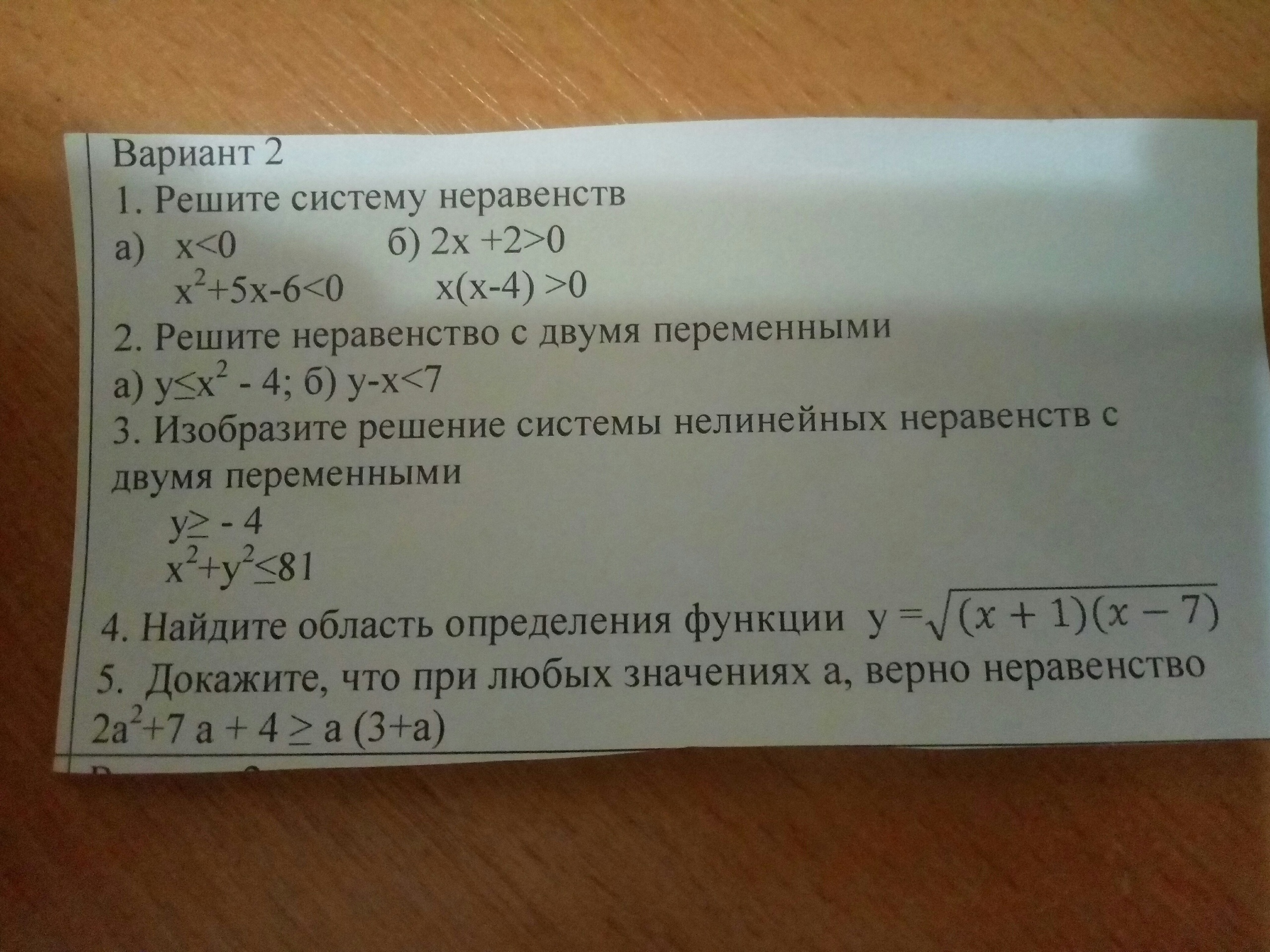 question img