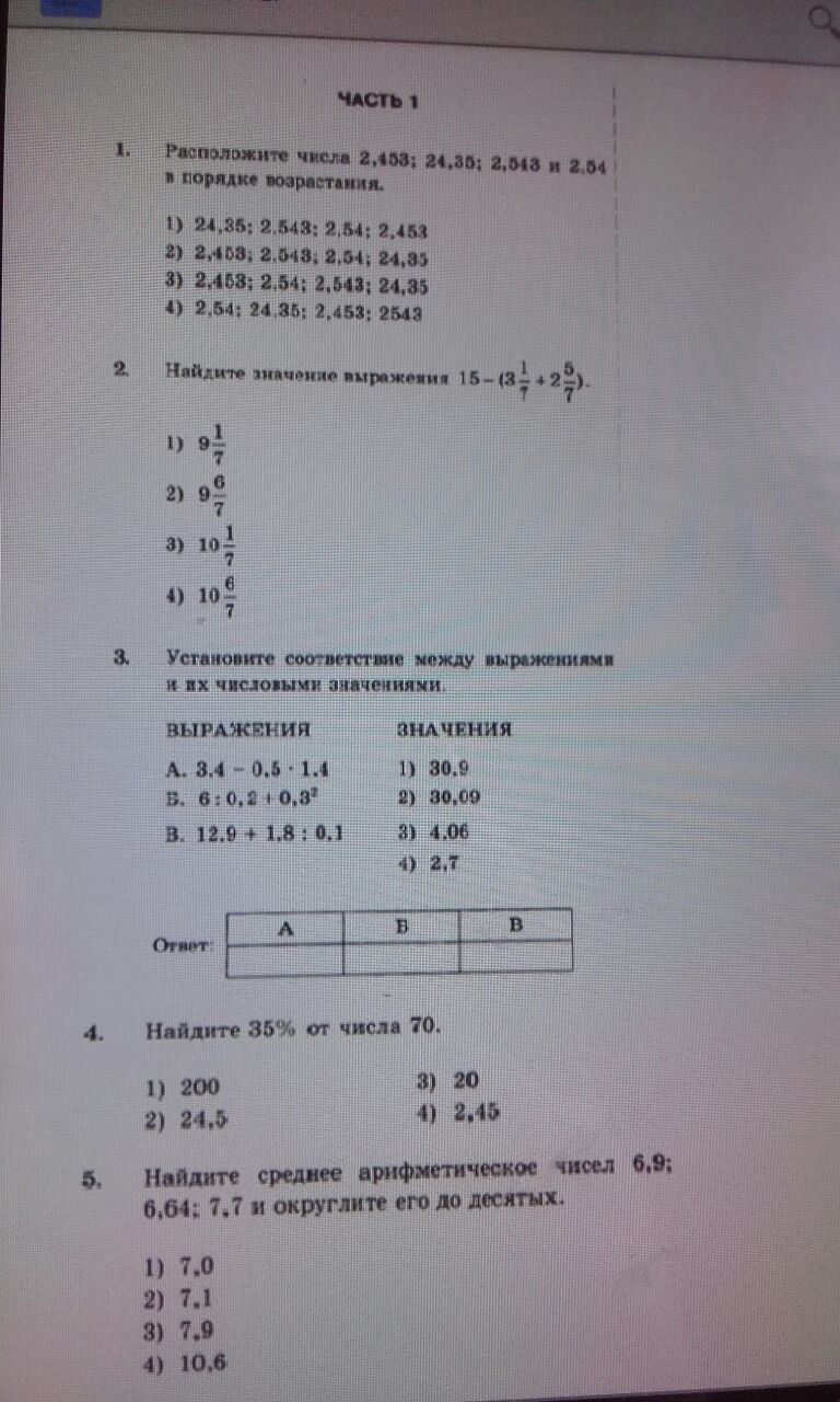 question img