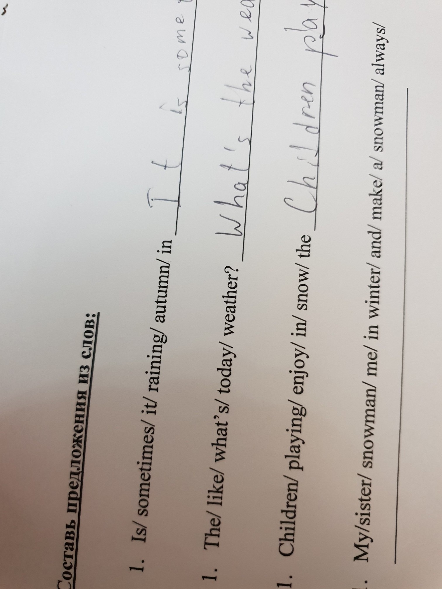 question img